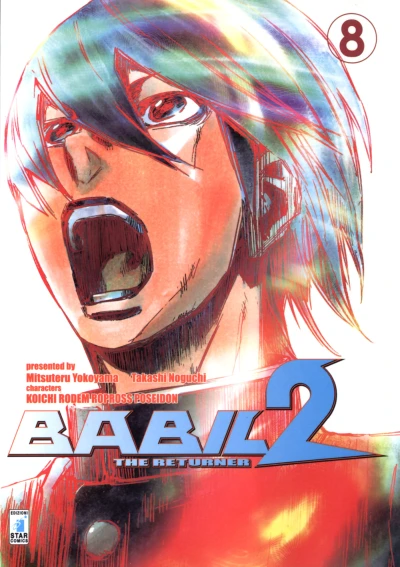 Cover of Babil 2: The returner 8