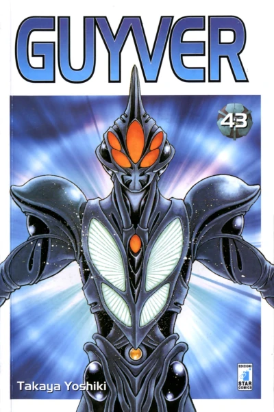 Cover of Guyver 43