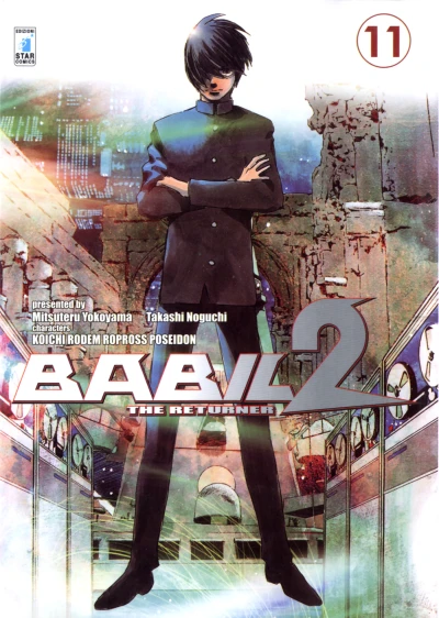 Cover of Babil 2: The returner 11