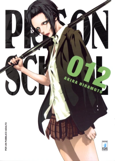 Cover of Prison school 12