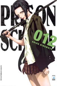 Prison school 12