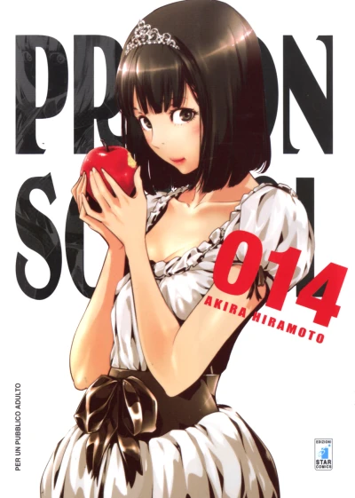 Cover of Prison school 14