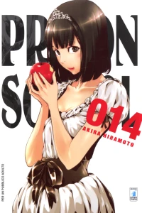 Prison school 14