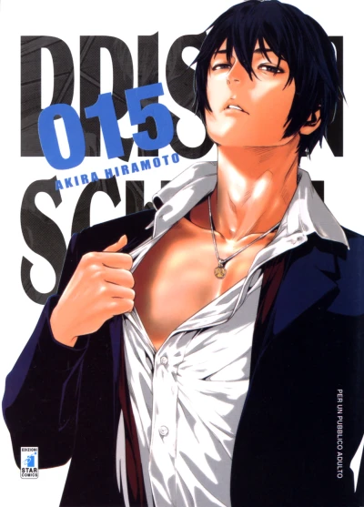 Cover of Prison school 15