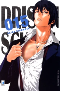 Prison school 15