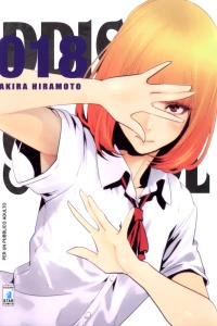 Prison school 18