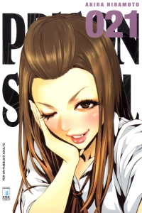 Prison school 21
