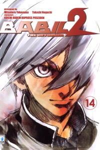 Babil 2: The returner 14