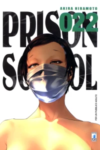 Prison school 22