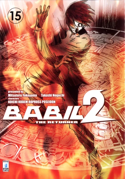 Cover of Babil 2: The returner 15