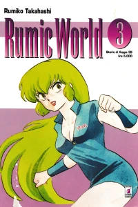 Rumic world 3