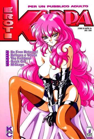 Cover of ErotiKappa 1