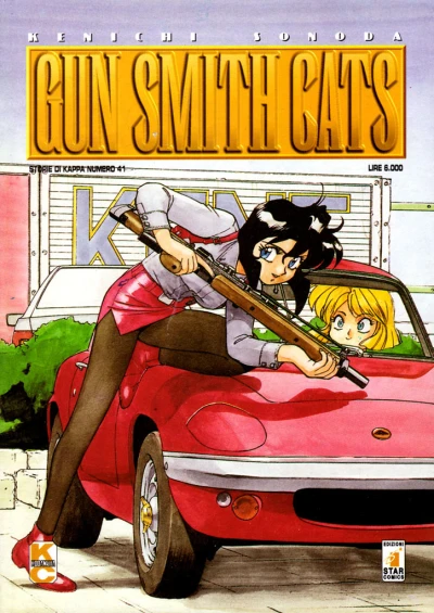Cover of Gun Smith Cats 1