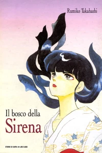 Il Bosco della Sirena