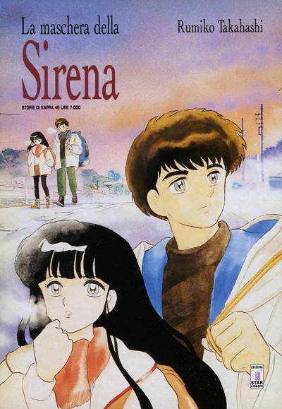 Cover of La Maschera della Sirena