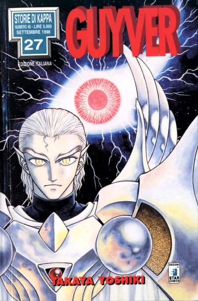 Cover of Guyver 27