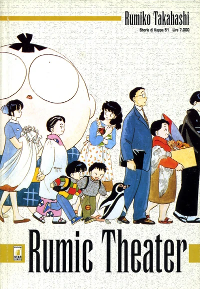Cover of Rumic Theater