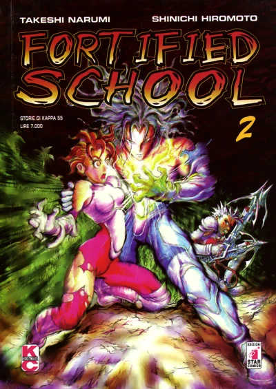 Cover of Fortified School 2
