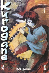 Kurogane 1