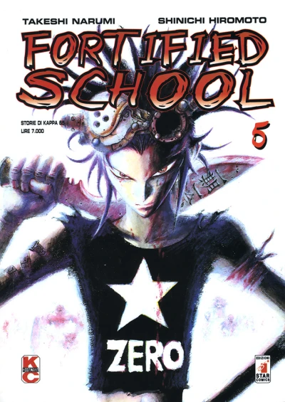 Cover of Fortified School 5