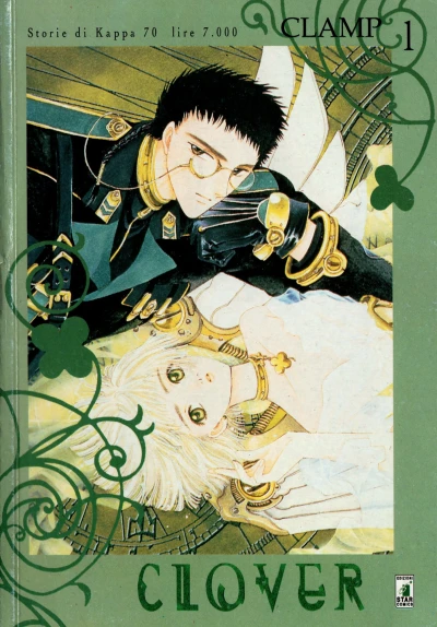 Cover of Clover 1
