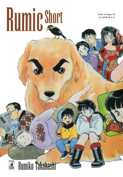 Cover of Rumic Short