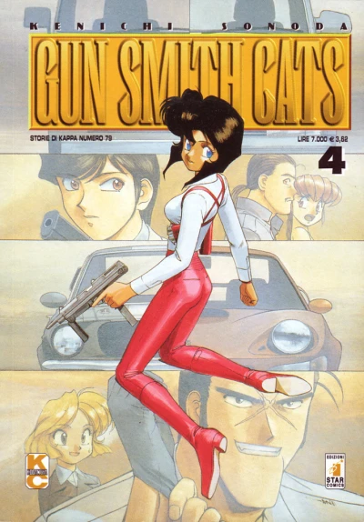 Cover of Gun Smith Cats 4