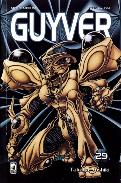 Cover of Guyver 29