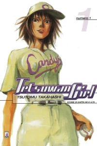 Tetsuwan Girl 1