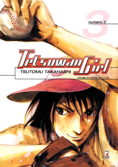 Cover of Tetsuwan Girl 3