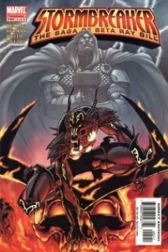 Omega: The End
