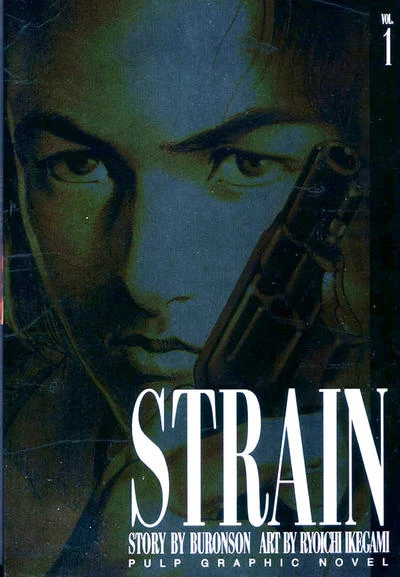 Cover of Volume #1