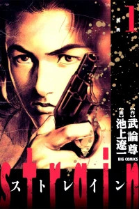 Vol. 1