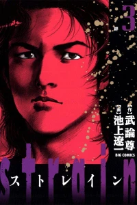 Vol. 3