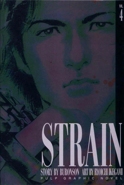 Cover of Volume #4