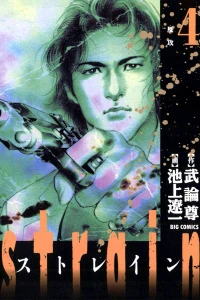 Vol. 4