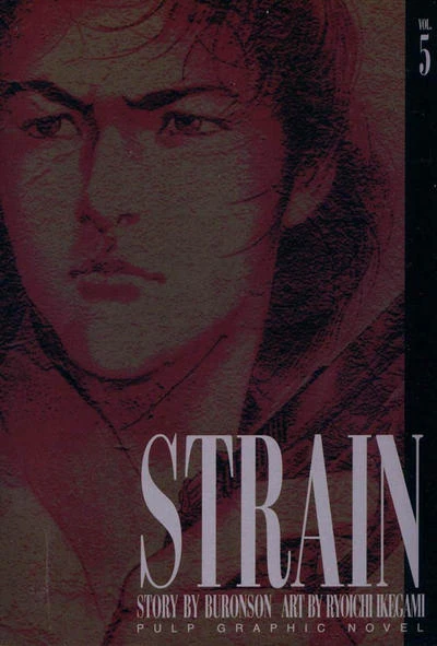 Cover of Volume #5
