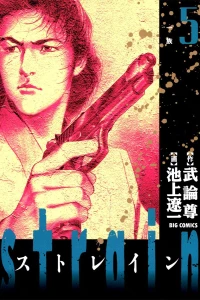 Vol. 5