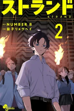 Vol. 2