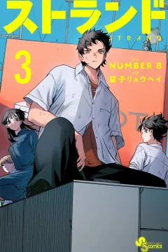 Vol. 3