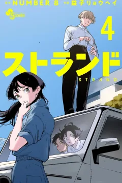 Vol. 4