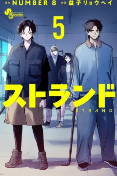 Vol. 5