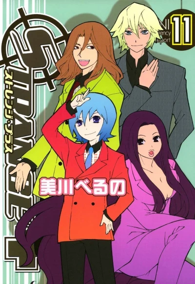 Cover of Vol. 11