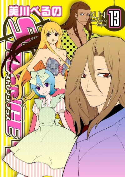 Cover of Vol. 13