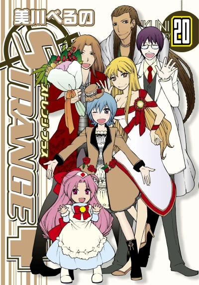 Cover of Vol. 20