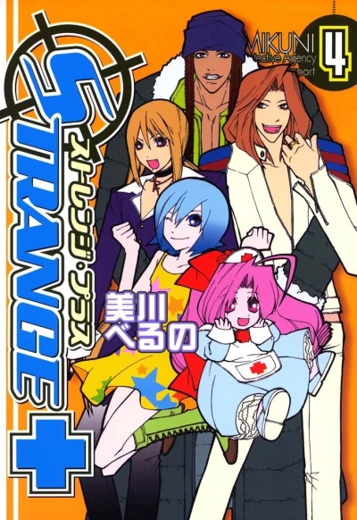 Cover of Vol. 4