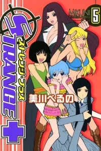 Vol. 5
