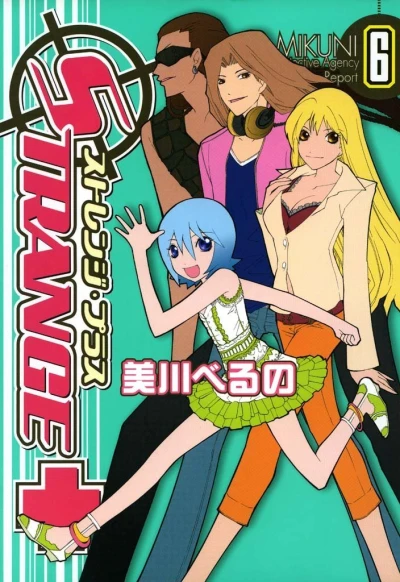 Cover of Vol. 6