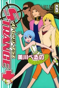 Vol. 6