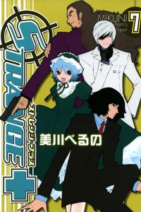 Vol. 7